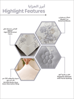 مفرش رِفال صيفي ناعم مشجر -مزدوج 6 قطع