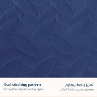 مفرش مضغوط مفرد ونص 3 قطع