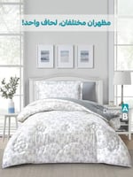 مفرش نورش وجهين قطن 100% مفرد ونص 4 قطع