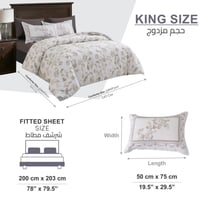 طقم لحاف قطن فاخر- مزدوج 6 قطع