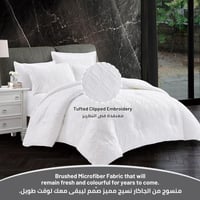 طقم لحاف فندقي مطرز مفرد ونص -4 قطع أبيض