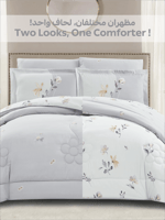 مفرش رِفال صيفي ناعم مشجر -مفرد ونص 4 قطع