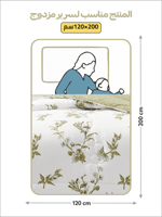 مفرش رِفال صيفي ناعم مشجر -مفرد ونص 4 قطع