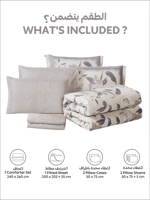 مفرش رِفال صيفي ناعم مشجر -مزدوج 6 قطع