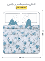 مفرش أريج صيفي ناعم ومنعش -مقاس مزدوج