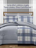 مفرش رِفال صيفي ناعم مشجر -مفرد ونص 4 قطع