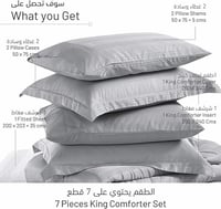 طقم لحاف سرير فندقي جاكار حشوة متحركة-رمادي