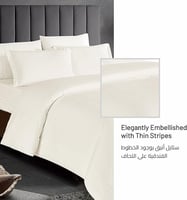 طقم لحاف سرير فندقي جاكار 7 قطع ايطالي-فانيلا