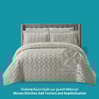 طقم لحاف مضغوط 6 قطع مزدوج-انسونيا
