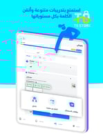 اشتراك iStoria | تعلم الانجليزي عبر قصص أوكسفورد