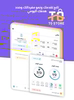 اشتراك iStoria | تعلم الانجليزي عبر قصص أوكسفورد
