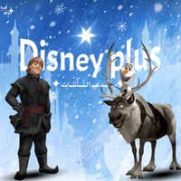 اشتراك ديزني بلس Disney Plus - يدعم الشاشات