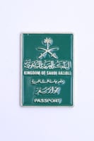 الشكل الثاني.