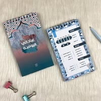 عباداتي اليوميه | سيمون