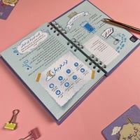 بوكس 52 أسبوع تحدي | ستطيب