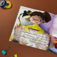 من صاحبي الأقرب؟
