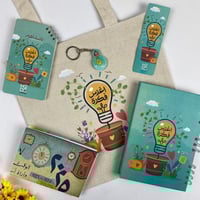 باكدج 2026 | اغرس فكرة