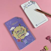 بوكس 52 أسبوع تحدي | كن عونا