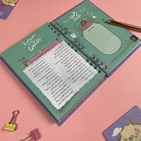 بوكس 52 أسبوع تحدي | ستطيب