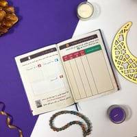 رمضانك احسان