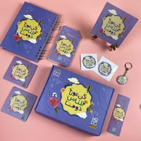 بوكس 52 أسبوع تحدي | كن عونا