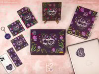 بوكس 52 أسبوع تحدي | ستطيب