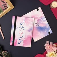 خطة الـ 100 يوم | لن نهزم أبدًا