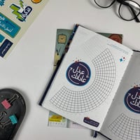 خطة ال100 يوم | الفضاء