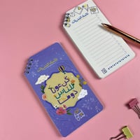 بوكس 52 أسبوع تحدي | كن عونا