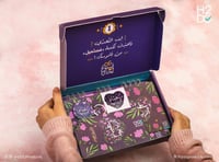 بوكس 52 أسبوع تحدي | ستطيب