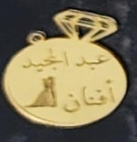 ١