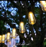 عقد زينة مع 25 قاعدة و26 لمبة E 12 بطول 10 متر اسو...