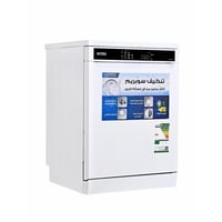 غسالة صحون جنرال سوبريم 8 برامج 15 مكان 3 رف تجفيف...