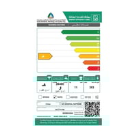 غسالة نصف اوتوماتيك حوضين جنرال سوبريم 11 كيلو أبي...