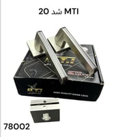 يد كيلون خشب مفصول MTI متعدد الاشكال