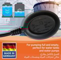 عوامة 5 * 3 متر الماني KISTENMACHER الاصلية