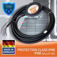 عوامة 5 * 3 متر الماني KISTENMACHER الاصلية