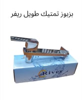 بزبوز كروم 1/2 بوصه اتوماتيك مخرج ومخرجين