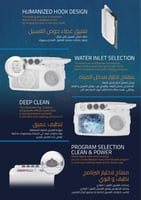 غسالة نصف اوتوماتيك حوضين جنرال سوبريم 14 كيلو ابي...