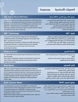 غسالة اوتوماتيك جنرال سوبريم تعبئة أمامية 15 كيلو...