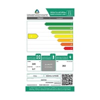 فريزر افقي جنرال سوبريم مسطح 8.7.قدم 245 لتر ابيض...