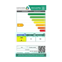 غسالة صحون جنرال سوبريم 5 برامج 13 مكان 2 رف أبيض...