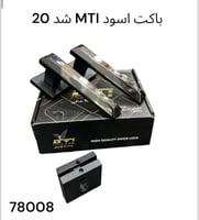 يد كيلون خشب مفصول MTI متعدد الاشكال