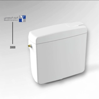 سيفون عربي الخزف السعودي ابيض شلال