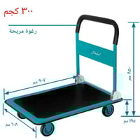 عربية نقل بضائع جودة عالية توتال THTHP11502 * THTH...