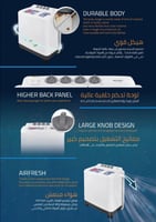 غسالة نصف اوتوماتيك حوضين جنرال سوبريم 12 كيلو, أب...