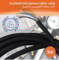 عوامة 5 * 3 متر الماني KISTENMACHER الاصلية