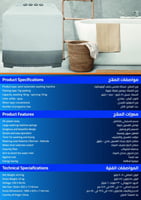 غسالة نصف أوتوماتيك حوضين جنرال سوبريم 18 كجم ابيض...