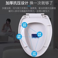 غيار غطاء كرسي افرنجي بلاستيك هيدروليك بيضاوي