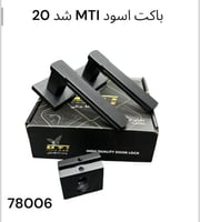 يد كيلون خشب مفصول MTI متعدد الاشكال